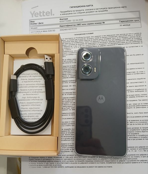 Чисто нов 256GB MOTOROLA 5G с гаранция и застраховка
