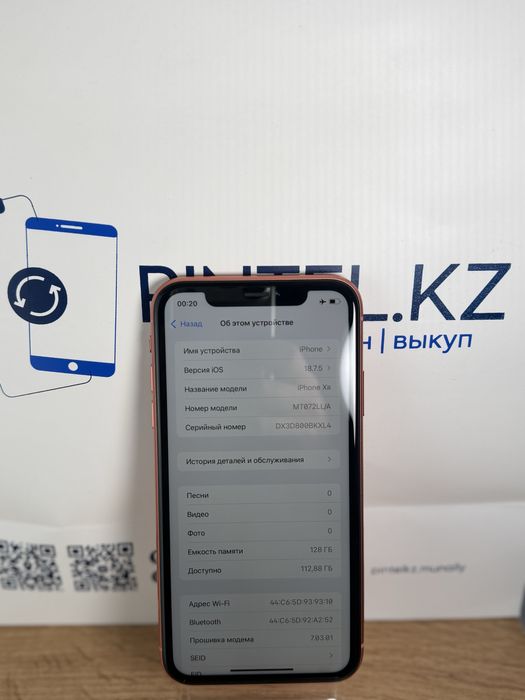 Iphone XR 128 gb 79%