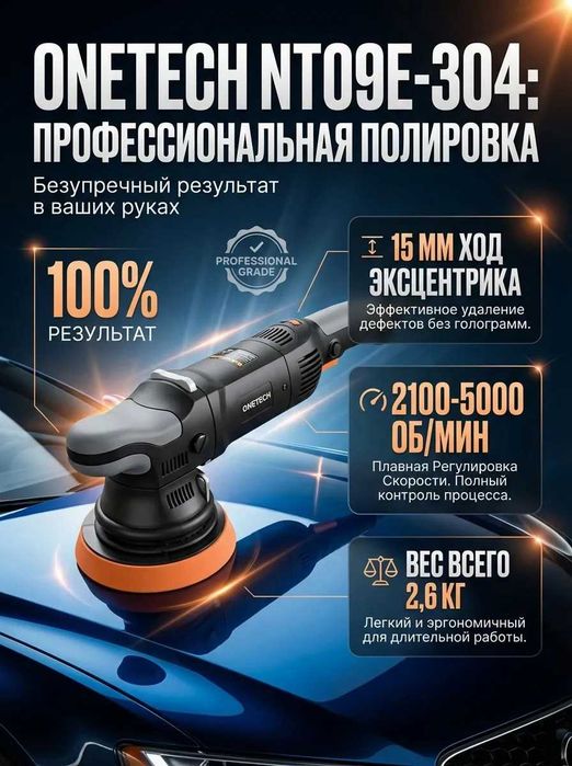 Оборудование для СТО