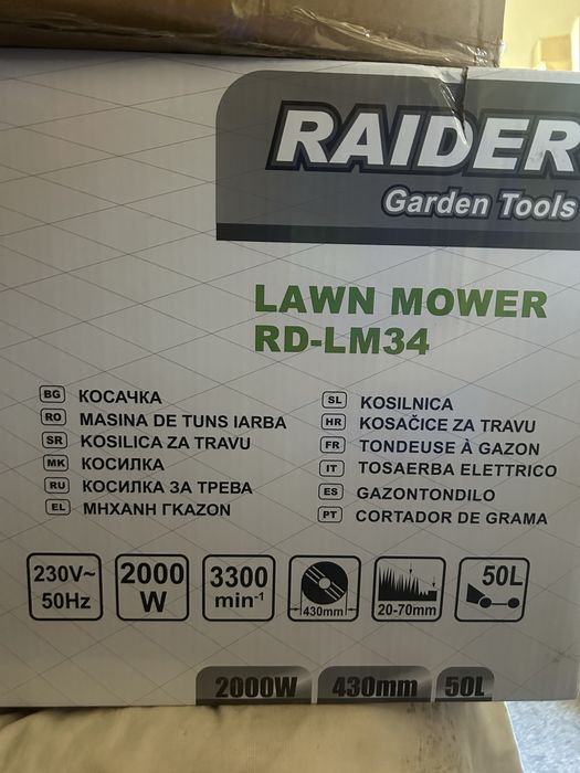 Електричекса косачка Raider 2000W 43см