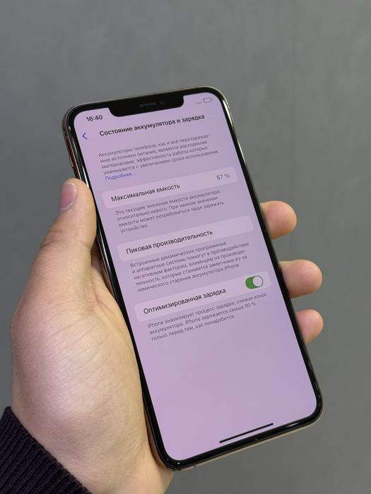 iPhone 11 Pro Max 64 GB | Mobile Zone