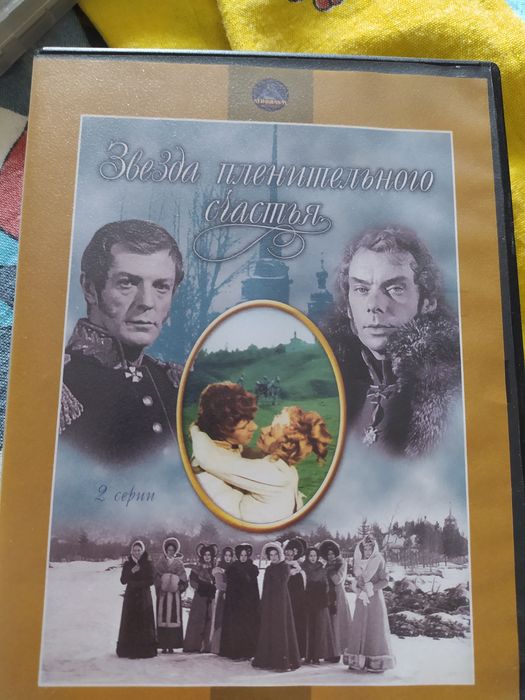 CD.Трансформеры.две первые части
