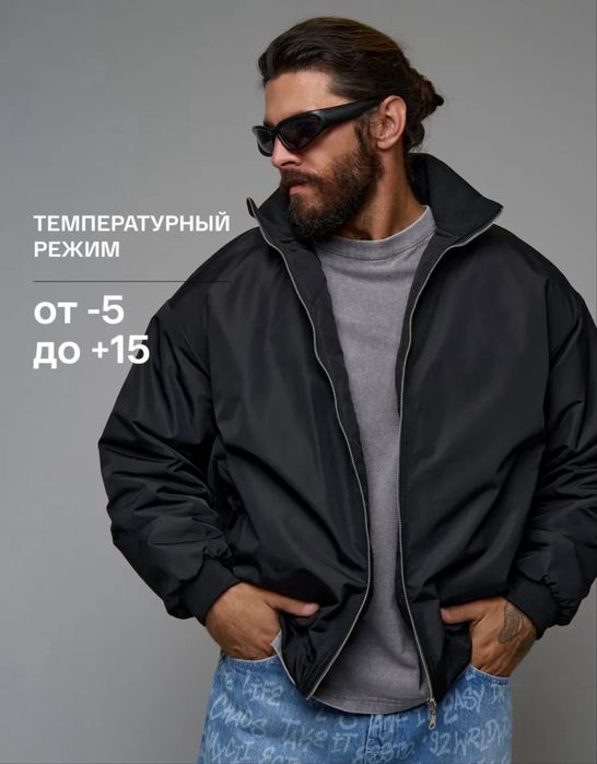 Мужской утеплённый бомбер