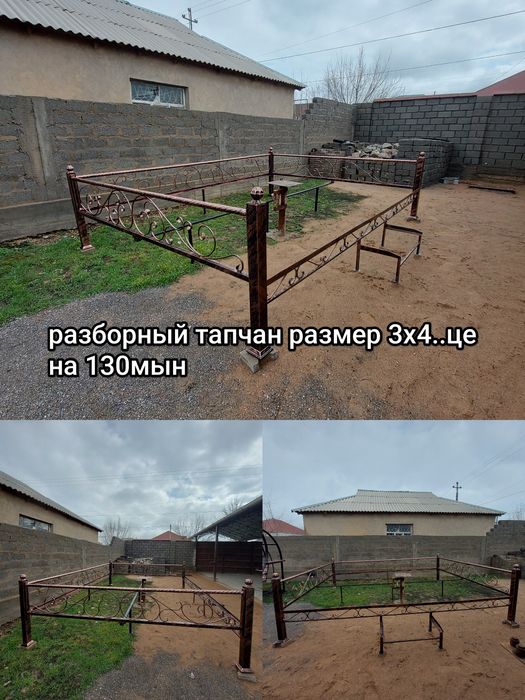 Тапчан.тапшан.топчан.разборный