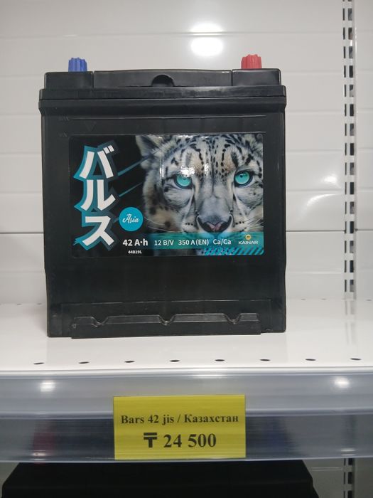 Аккумуляторы барс BARS с гарантией
