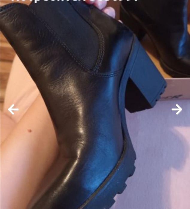 Дамски боти………..