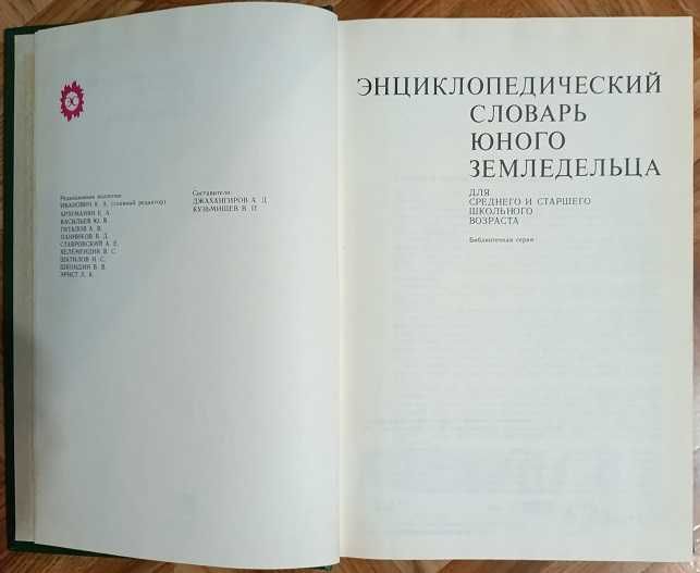 Книги разные недорого