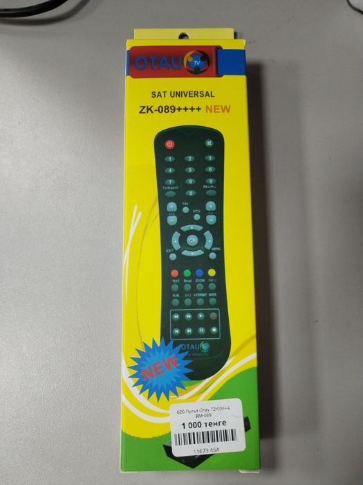 Продажи спутниковый пульт OTAU TV