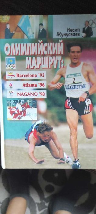 продам книги познавательные