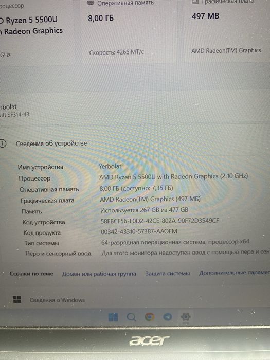 Ноутбук Acer Swift 3