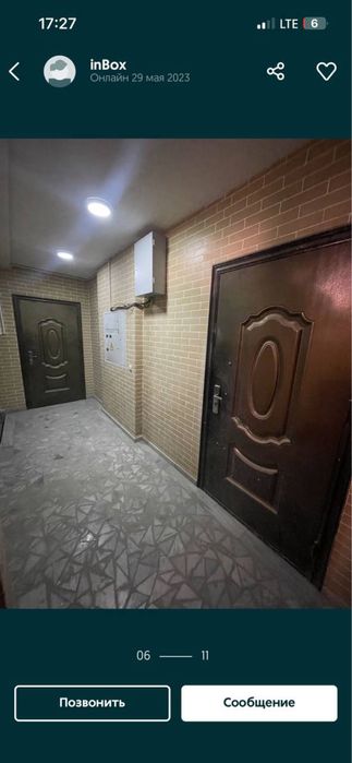 Дархан цокольный этаж