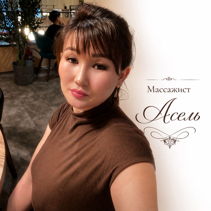 Пилинг помывка скрабирование