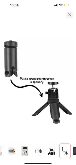 Постоянный свет Jaga R-17