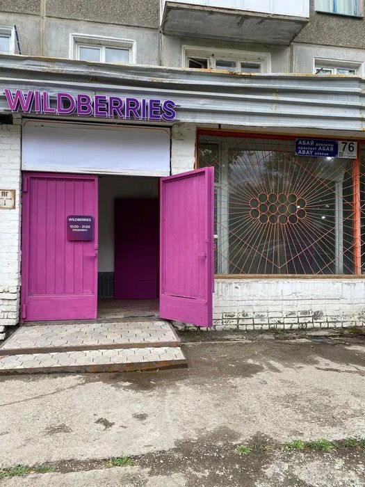 Продам магазин/помещение на 7 районе