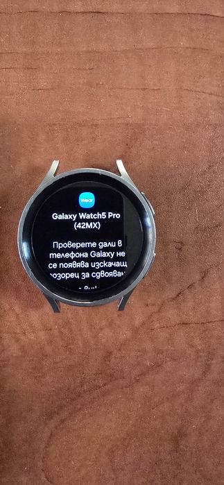 Samsung galaxy watch 5 pro