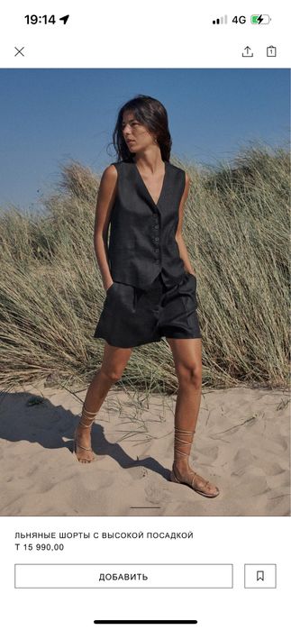 Новые вещи Zara, H&M