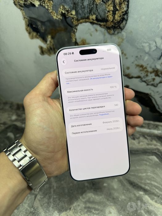 iPhone 17 Pro Max 256 gb