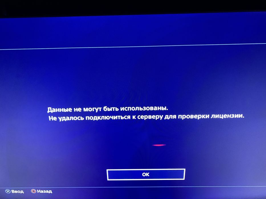 PlayStation 4 Slim 1 TB
