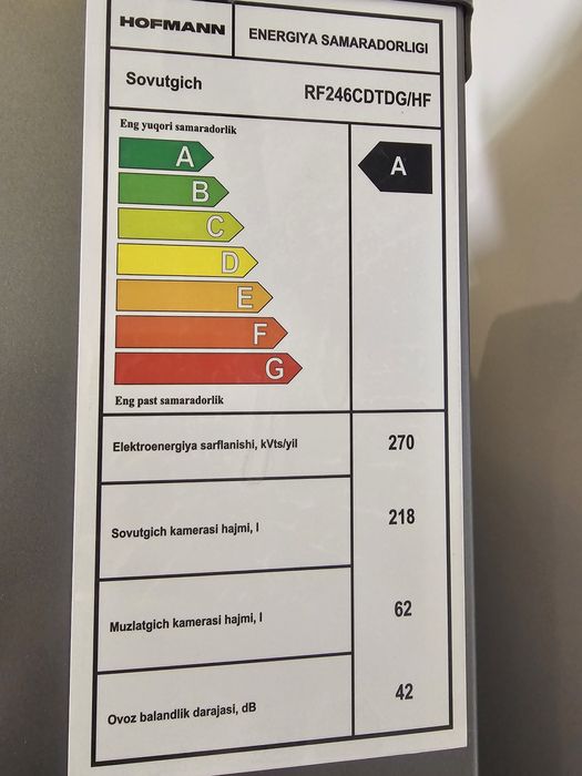 Холодильник  Hoffman