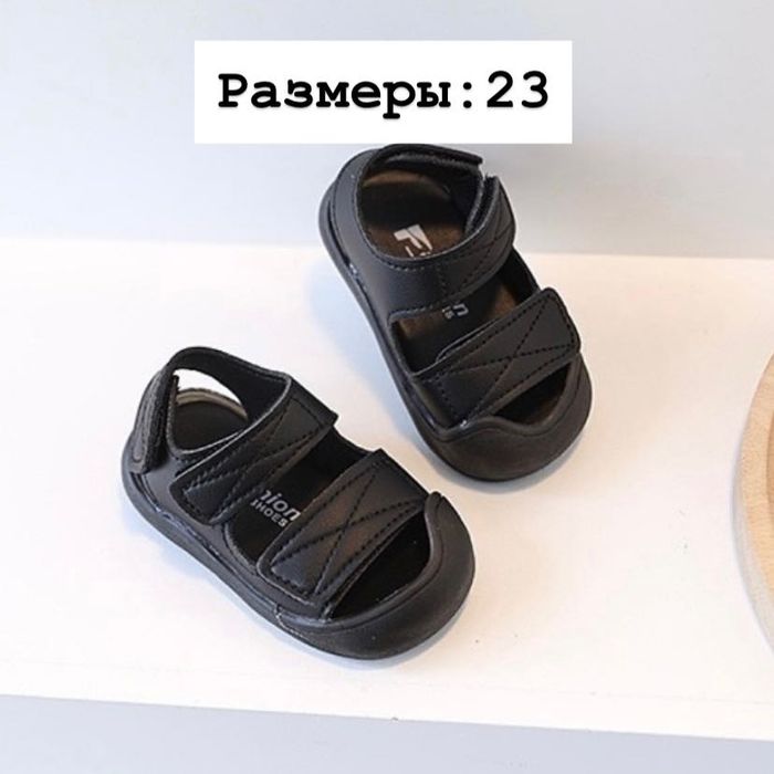 Сандалии для детей