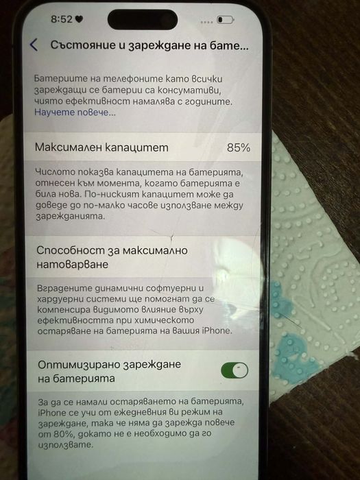 Iphone 14 pro мах