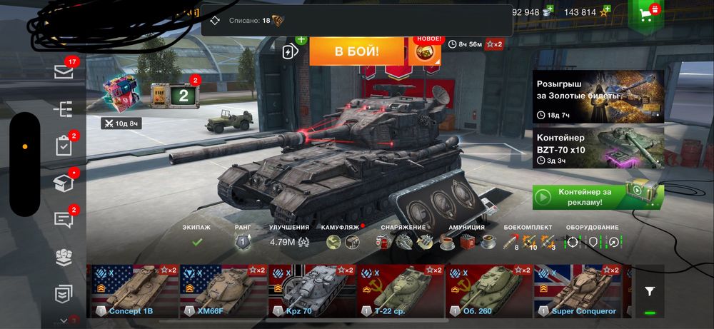 World Of Tanks blitz все топы