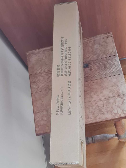Уред за почистване на прозорци