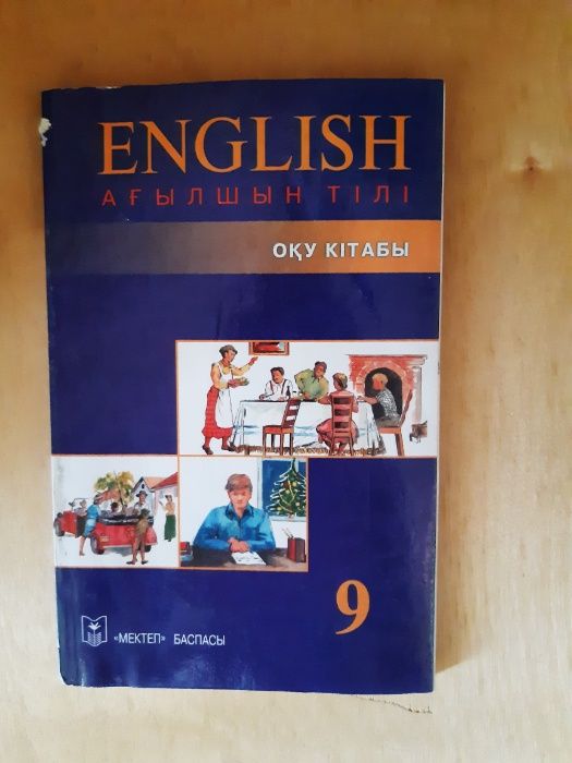 Продам книги по 500тг