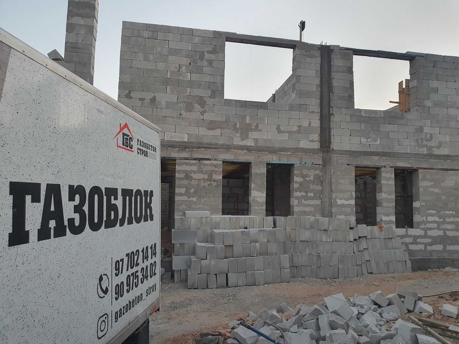 Газаблок | Gazoblok | Газоблок | Gazablok | Ishlab chiqaruvchidan G-9