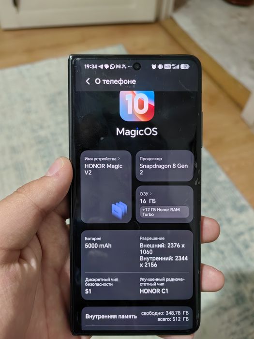 Обмен Honor magic v2