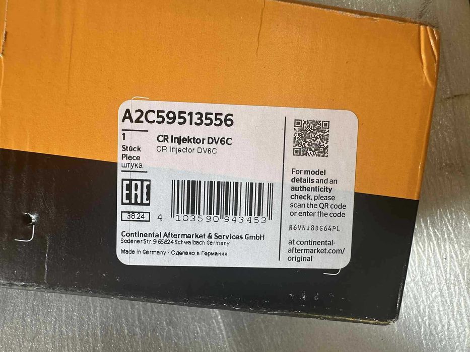 НОВА инжекторна дюза CONTINENTAL/A2C59513556