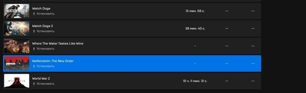 Аккаунт epic games