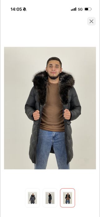 Продам НОВЫЙ шикарный мужской пуховик 58 размера