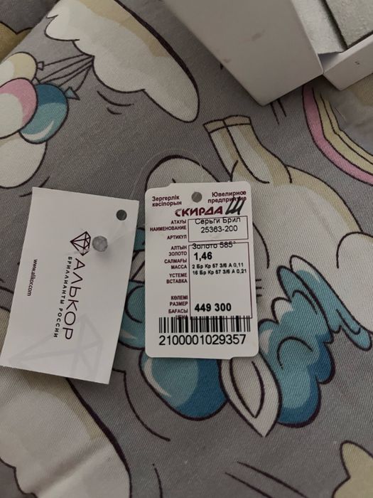 Пусеты с бриллиантами белое золото серьги