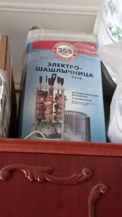 Кухонный процессор Новый Россия