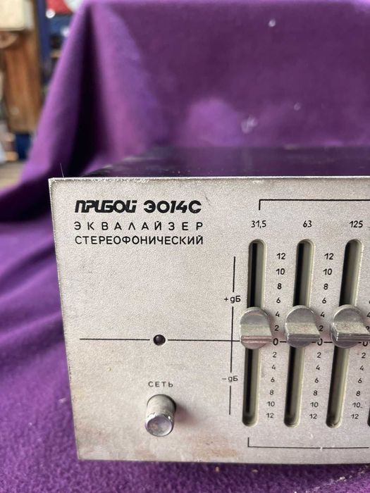 Эквалайзер ПРИБОЙ