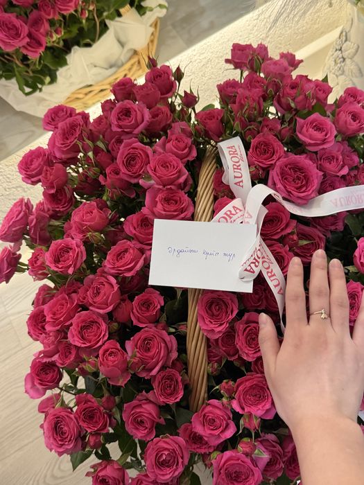 Королевская корзина