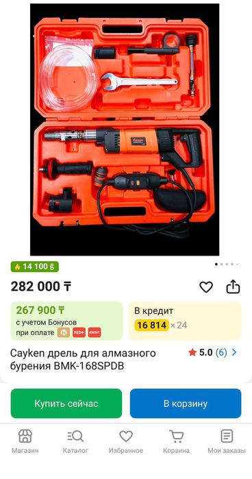 Продам, Алмазная установка caycen