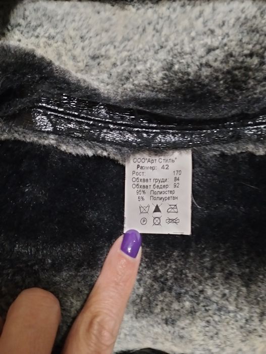 Продам дубленку б/у