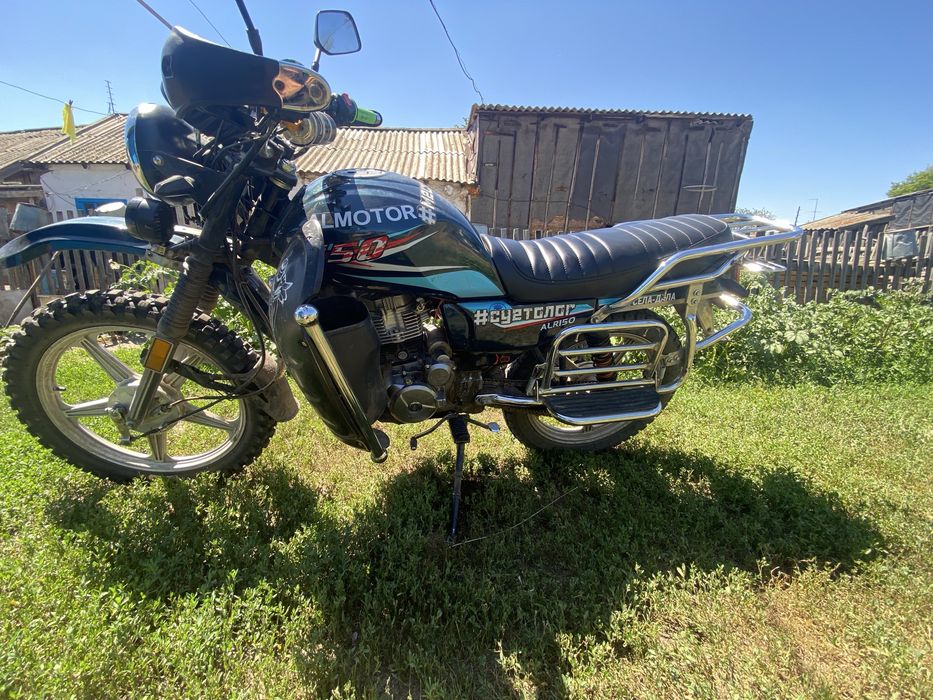АЛМОТОР 150ГН 150 кубов