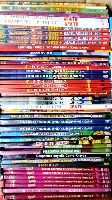 Продам диски: mp3, dvd