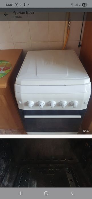 Газовая плита 4х комфортная