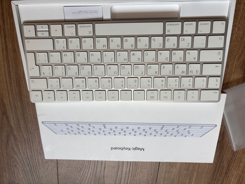 Apple Magic Keyboard