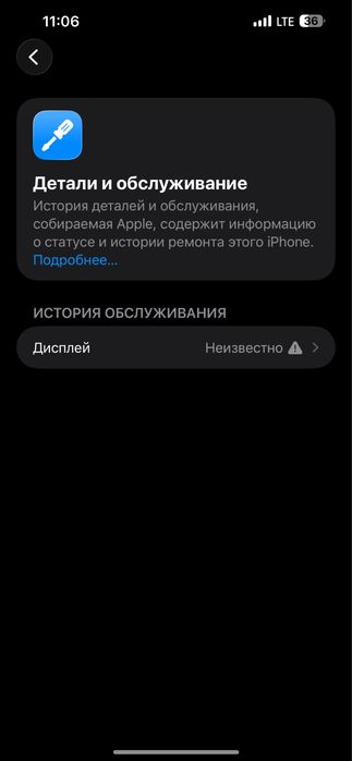 Iphone 14 plus 128гб