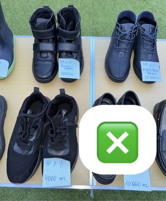 Кроссовки, макасины, ботинки, сапоги