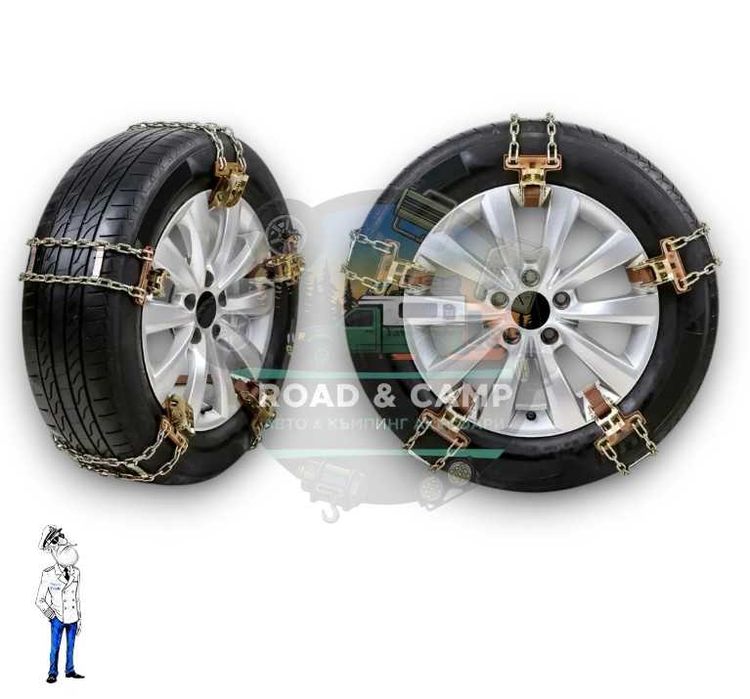 Двойни вериги за сняг за гуми, 185x265 mm, 8 броя в к-т