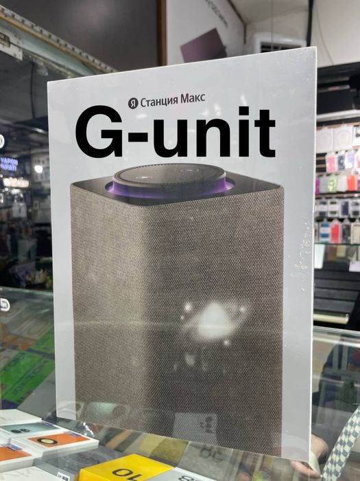 Яндекс Макс Max (оптом)