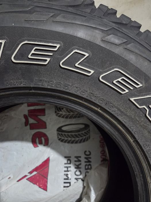 Б/У Диски с летней резиной. Шины летние
