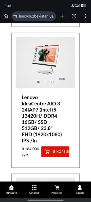 Lenovo Core i5 13420H 16/512gb