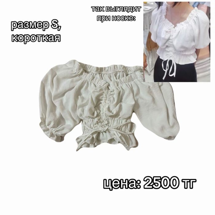 распродажа вещей!!